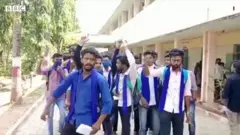 విద్యార్థుల ఆందోళన