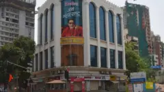 शिवसेना भवन