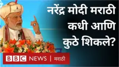 नरेंद्र मोदी