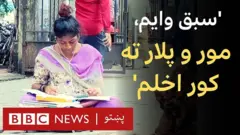کله چې اسما شیخ د هند ممبۍ ښار په یوه عالي لېسه کې داخله شوه، هغه په دې لاسته راوړنې ډېره خوښه وه، خو دوه کاله وروسته هغې د پوهنتون یوه ټولګي کې برخه نه ده اخیستې.