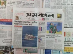সমকাল