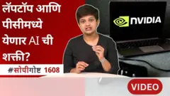 एआय