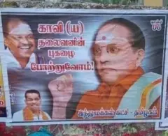 அம்பேத்கர்