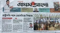 প্রথম আলো
