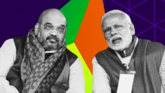 અમિત શાહ અને નરેન્દ્ર મોદી 