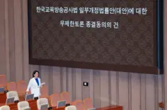 최민희 국회 과학기술정보방송통신위원장이 22일 서울 여의도 국회 본회의장에서 한국교육방송공사법 개정안에 대한 무제한토론 종결동의의 건 무기명 투표를 하고 있다.