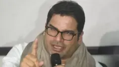 'જો પ્રશાંત કિશોર કૉંગ્રેસ સાથે જોડાય, તો ભાજપને 2017 કરતાં વધારે નુકસાન થાય.'