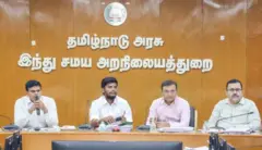 இந்து சமய அறநிலையத்துறை