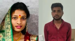 ਕਿਰਨ ਅਤੇ ਨਿਸ਼ਾਂਤ