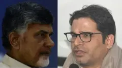 చంద్రబాబు, ప్రశాంత్ కిషోర్