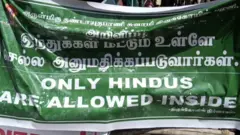 பழனி கோவில்