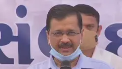 અરવિંદ કેજરીવાલ