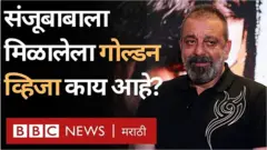 संजय दत्त