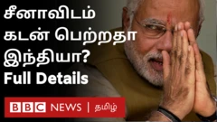 பெய்ஜிங்கை தலைமையிடமாக கொண்ட ஆசிய உள்கட்டமைப்பு முதலீட்டு வங்கியிடமிருந்து நரேந்திர மோதி அரசு 9 ஆயிரம் கோடி மதிப்பிலான இரு கடன்களை பெற்றுள்ளது.
