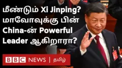 ஷி