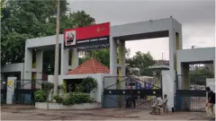 હાથી સિમેન્ટ ફેકટરી