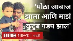 महाराष्ट्र पूर, महाड