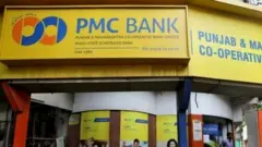 पीएमसी