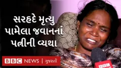જવાનનાં પત્ની