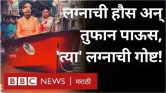 सांगली पूर, लग्न