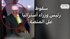سقوط محرج لرئيس وزراء أستراليا عن منصة أثناء خطاب