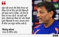 वैभव सूर्यवंशी पर सितांशु कोटक का बयान