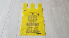 Sacola amarela usada para descarta resíduos de alimentos na Coreia