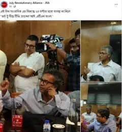 ফেসবুক পোস্টে আন্দোলনের হুমকি দেয়া হয়েছি ফেসবুক পেজ থেকে