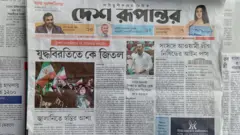 দেশ রূপান্তর