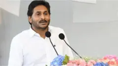 సీఎం జగన్‌