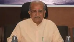 भूपेंद्र सिंह