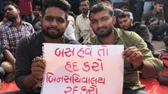બંધ