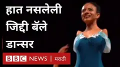 व्हिटोरिया