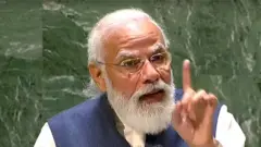 ఐక్యరాజ్య సమితి జనరల్ అసెంబ్లీలో నరేంద్ర మోదీ ప్రసంగం