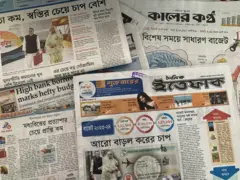 দোসরা জুনের সংবাদপত্র 