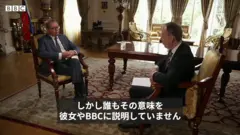 ロシア大使、追放されたBBC特派員のモスクワ帰還に条件示す
