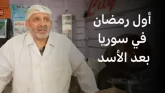 بي بي سي