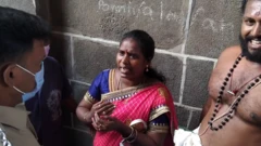 விசாரணை