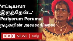 தங்கராசு