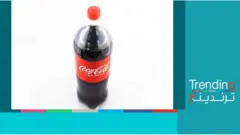 زجاجة كوكاكولا بلاستيكية