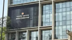 পররাষ্ট্র মন্ত্রণালয়
