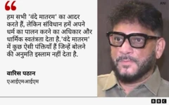 वारिस पठान कोट कार्ड