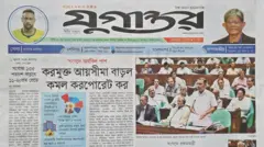 যুগান্তর