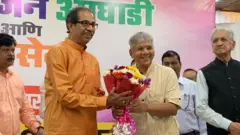 प्रकाश आंबेडकर आणि उद्धव ठाकरे