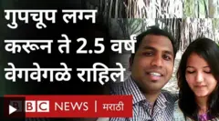 लग्न