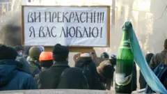 Пляшка і плакат "Ви прекрасні! Я вас люблю!"