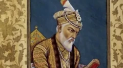 Aurganzeb