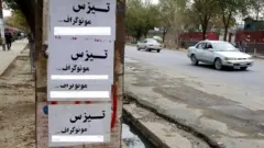 تبلیغات