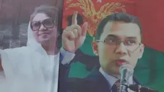 দেড় দশকেরও বেশি সময় ধরে রাষ্ট্র ক্ষমতার বাইরে রয়েছে বিএনপি