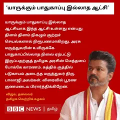 சென்னை, அரசு மருத்துவர் மீது தாக்குதல்